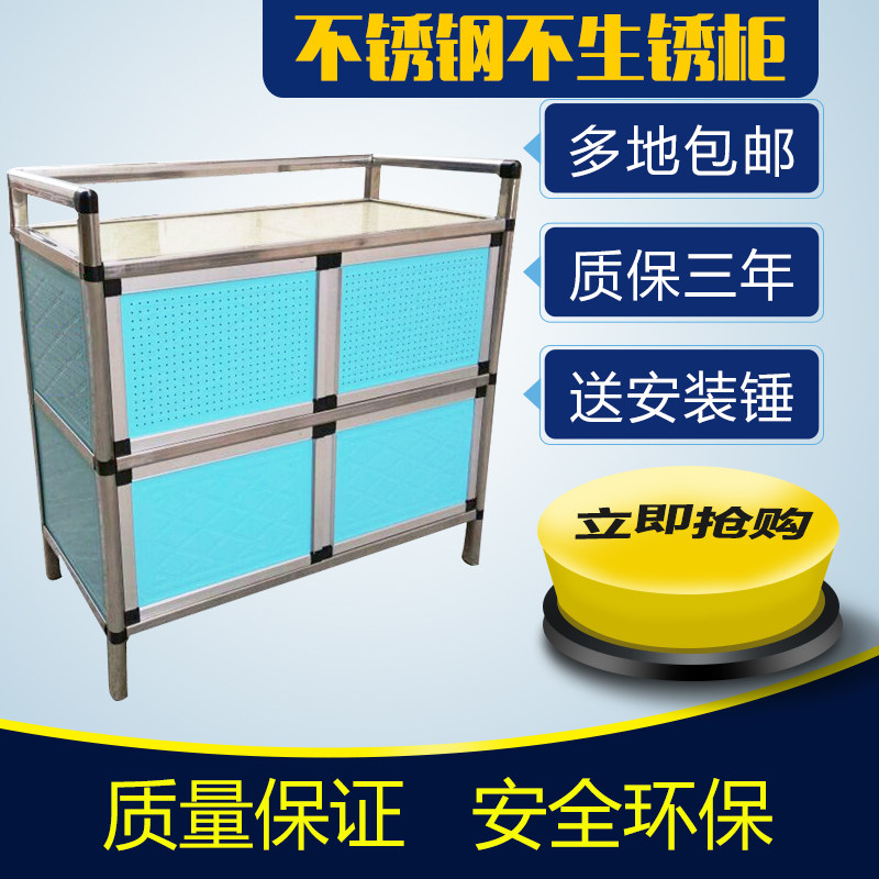 不锈钢灶台铝合金柜子橱房柜子储物柜餐边柜碗橱碗柜茶水柜小柜子