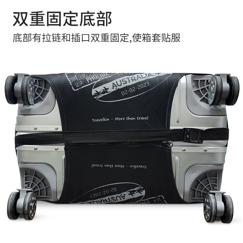 旅行箱套行李箱保护套密码箱皮箱防尘防撞弹力套20寸22寸24寸26寸