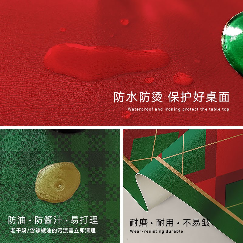 圣诞主题皮革桌布防水防油氛围感装饰餐桌桌垫长方形茶几格子桌布