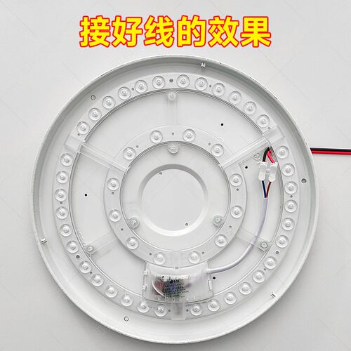 48w超亮卡焰led吸顶灯替换灯芯卧室灯盘磁吸安装圆形模组方形光源