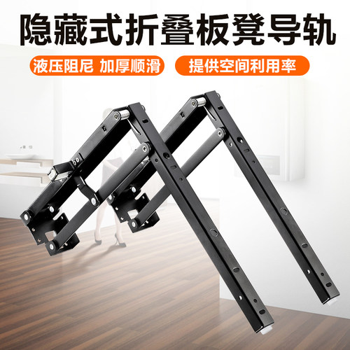 鞋柜隐藏式折叠换鞋凳壁挂式挂墙式门口入户玄关隐形凳五金配件