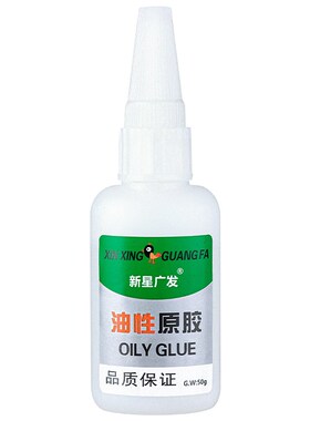 【多种材质 一胶解决】热销182W+!粘什么你说的算 强烈推荐!H18