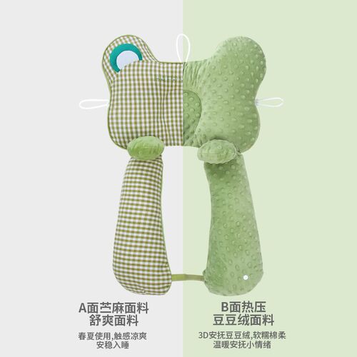 定型枕头婴儿安抚枕新生防惊跳宝宝躺睡神器0到36个月搂睡觉纠正