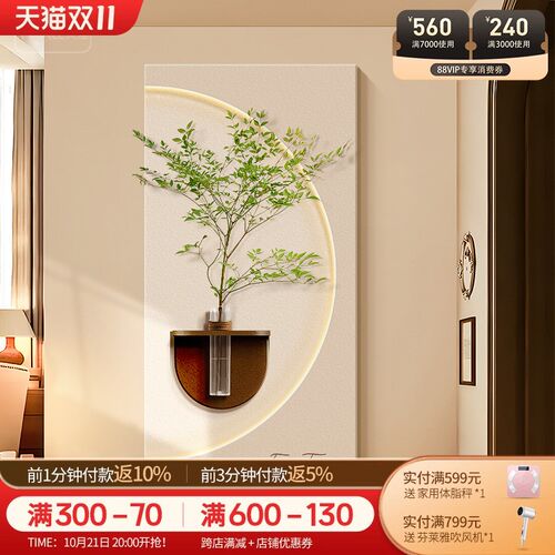 奶油风玄关装饰画2024新款高端水培绿植挂画入户正对门发光壁画