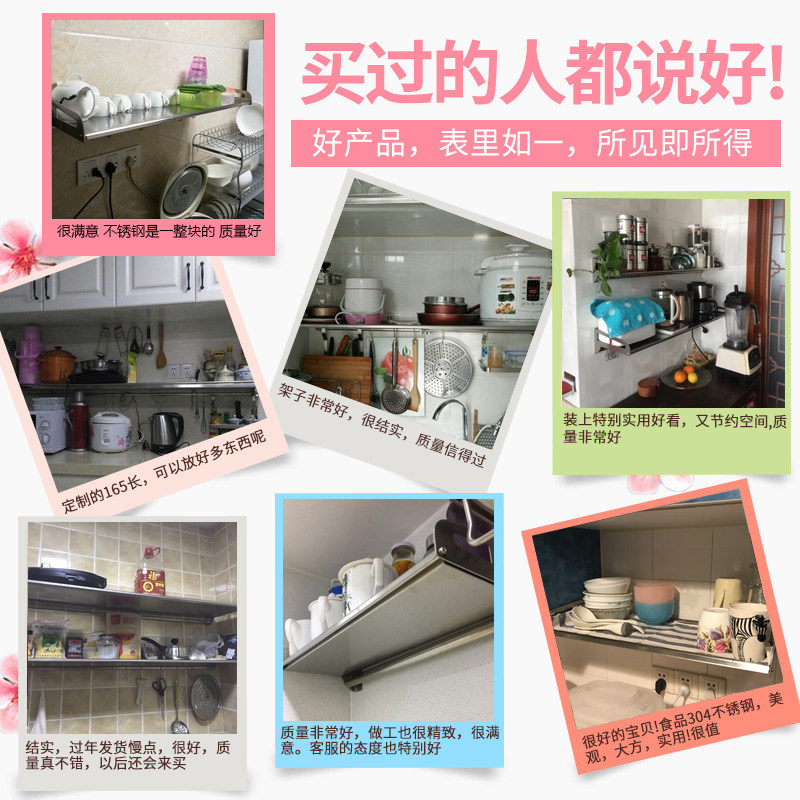 免打孔 304不锈钢壁挂式墙上调料架子厨房置物架 微波炉支架挂架