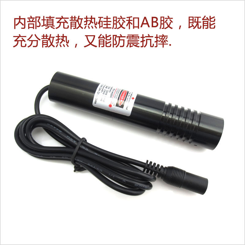 密室游戏迷宫道具酒吧舞厅用可见空中光束绿色激光器绿光镭射模块