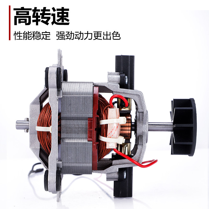 9525纯铜通用多牌子沙冰机豆浆机破壁料理机榨汁机电机马达配件