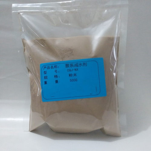 高效减水剂 奈系减水剂 混凝土减水粉剂萘磺酸钠甲醛缩合物