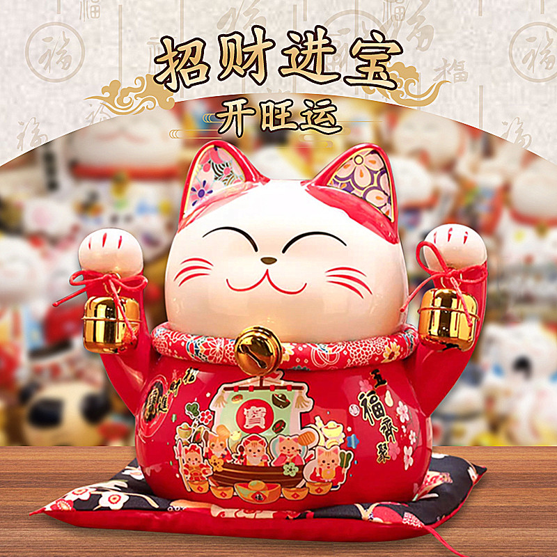 红色招财猫存钱罐摆件可存可取居家客厅装饰存钱罐开业礼品发财猫