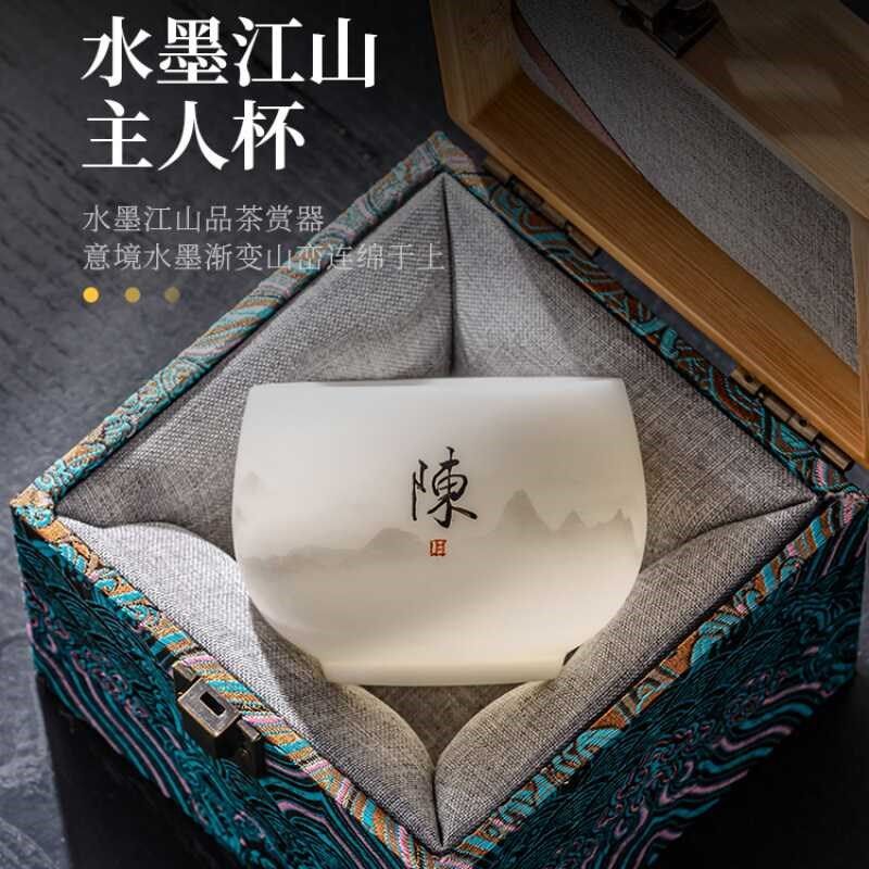 冰种纯手写主人杯姓氏个人专用品茗杯大茶杯高端陶瓷杯子送礼定制