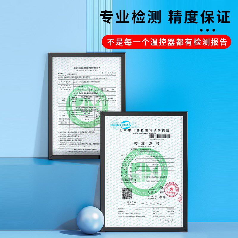 水温控温器孵化温控开关插座温度控制器冰箱温控器数显智能全自动