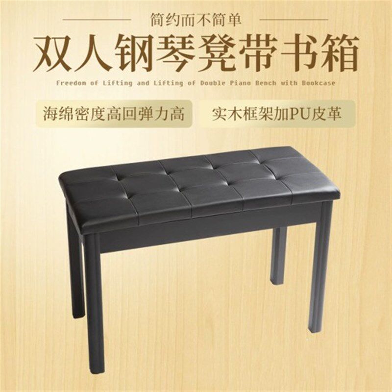 琴凳电子琴凳双人琴凳木制琴凳电子琴凳木制书箱古筝凳琵琶凳子