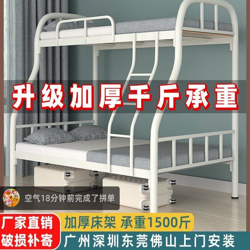 上下铺子母床铁床上下双人床单人铁架床铁艺卧室宿舍上下铺床二层