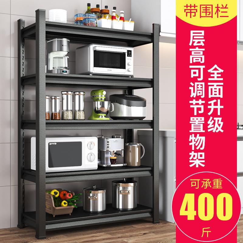厨房加厚置物架落地多层微波炉收纳架子家用烤箱锅架储物架货柜架