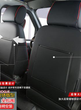 东风小康C32s座套D52K02LC72C35K01单双排微型卡货车专用全包坐垫