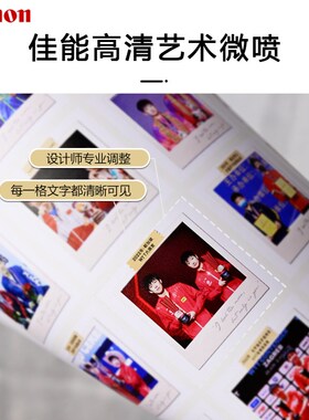 莎头时间线相框定制25宫格沙头孙颖莎王楚钦合照拼图周边像框摆台
