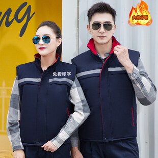 公路养护员环卫棉马甲冬季保洁背心园林绿化冬装物业清洁棉服印字