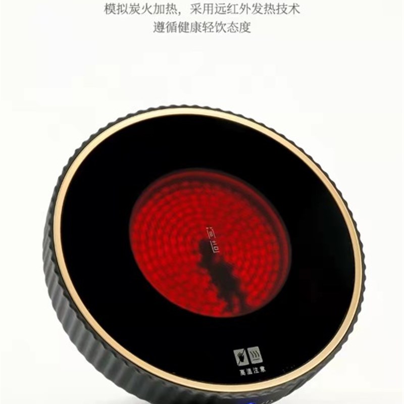 聚宝盆 小电陶茶炉煮茶器 茶炉 铁壶玻璃茶壶电磁炉迷你电陶炉