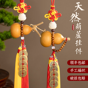 天然葫芦五帝钱门对门开口挂件大门对卧室纯铜钱吉祥结挂国学摆件
