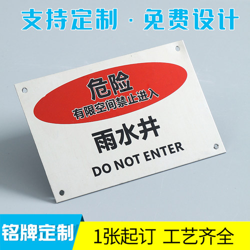 不锈钢腐蚀标牌铝牌定做铁牌金属设备铭牌丝印电缆标识牌铜牌定制