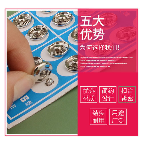 暗扣扣子按扣金属子母扣宝宝衣服摁扣隐形扣衬衣防走光扣纽扣包邮