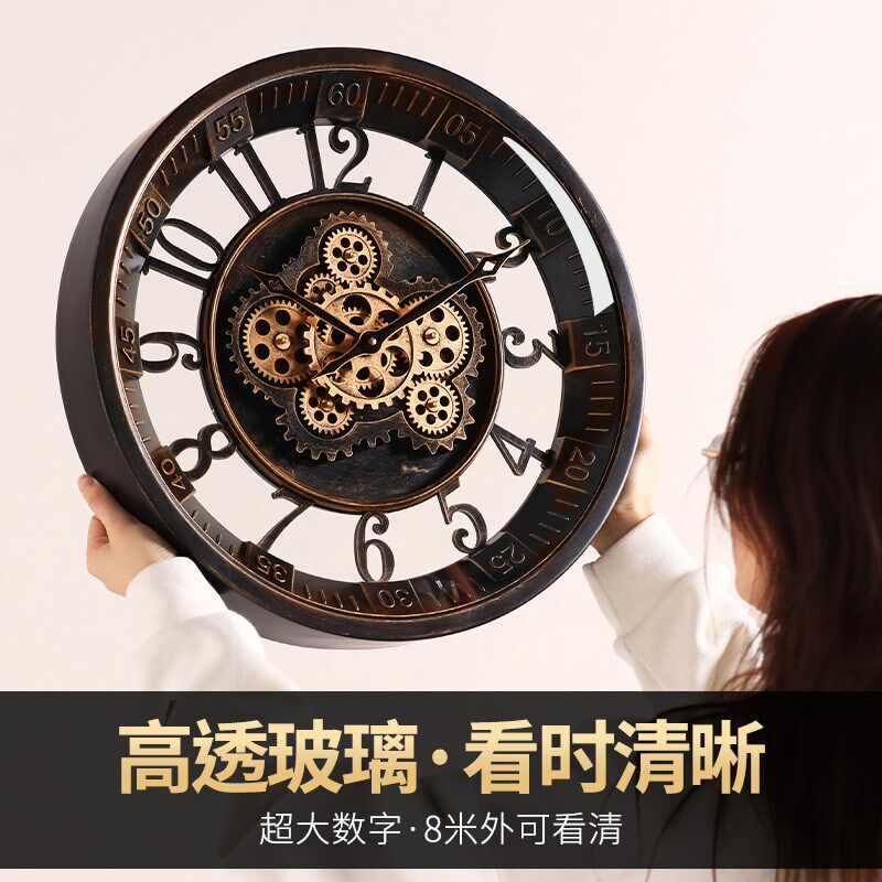 复古齿轮机械挂钟客厅2026新款轻奢高级感艺术法式中古时钟表挂墙
