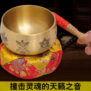 黄铜日式精品八吉祥铜磬佛音碗钵法器磬碗垫子引磬长柄引庆铜庆