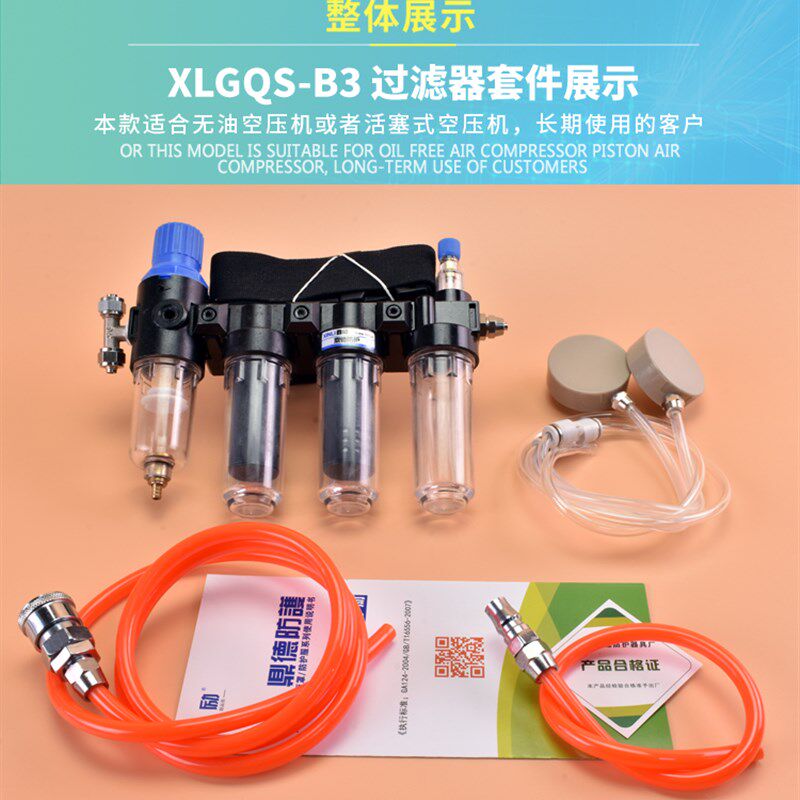 供气式全面具 防毒喷漆化工防护面罩喷砂防尘甲醛面罩 过滤器配件