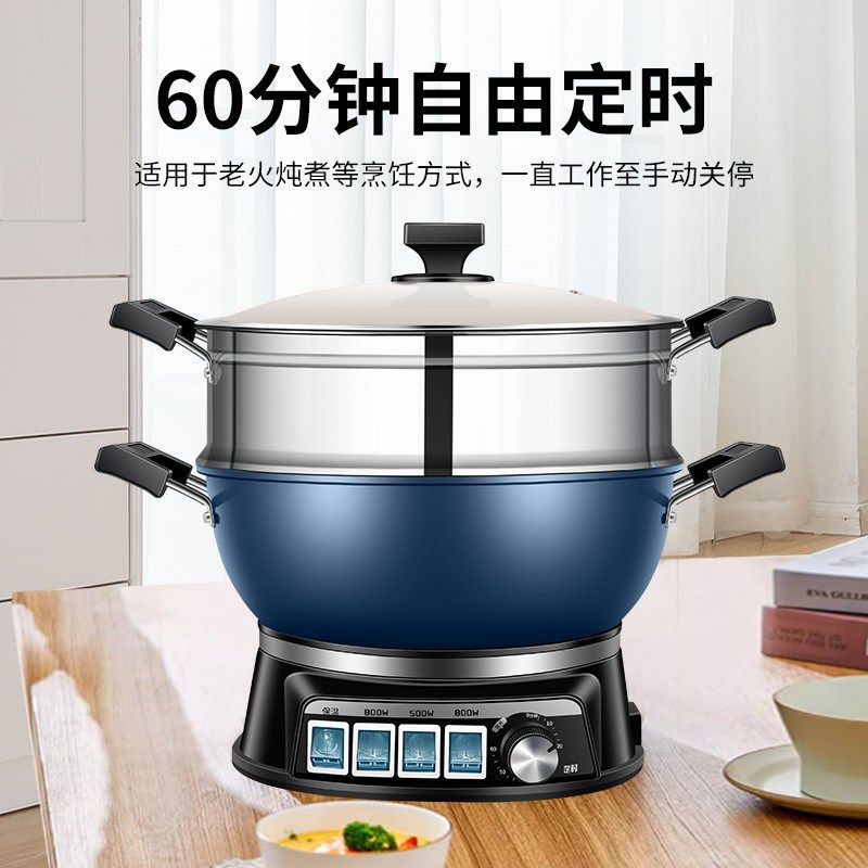 蜂窝电炒锅多功能家用电热锅炒菜蒸煮焖炖煎一体式铸铁电锅不粘锅