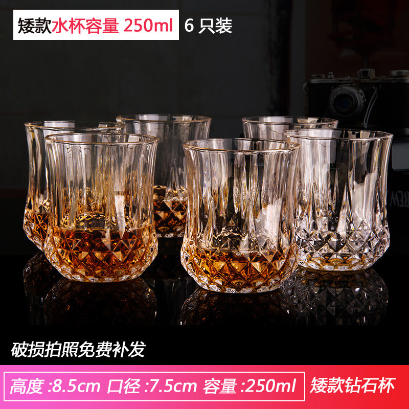 欧式水晶红酒杯套装6只家用大号酒杯创意葡萄红酒杯玻璃高脚杯