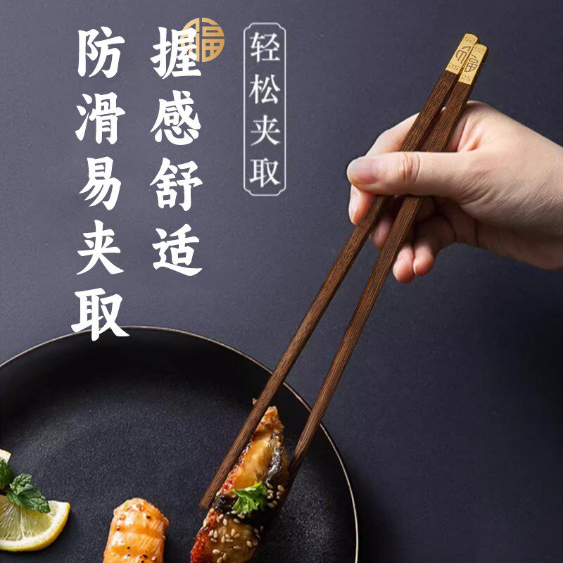 唐宗筷铜头耐高温鸡翅木筷子家用高档新款无漆无蜡餐具礼盒装刻字