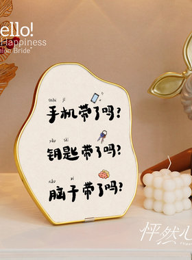 手机钥匙带了吗家居饰品摆件相框玄关鞋柜桌面装饰摆台收纳电视柜