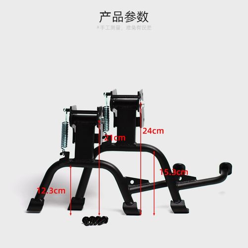 适配9九/号电动车MMAX110/mmax130150 F90M中撑双撑大脚撑改装件
