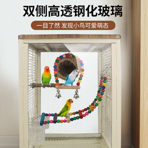 鸟笼鹦鹉笼子虎皮牡丹玄凤八哥鸟笼新款玻璃大号豪华生态家用别墅