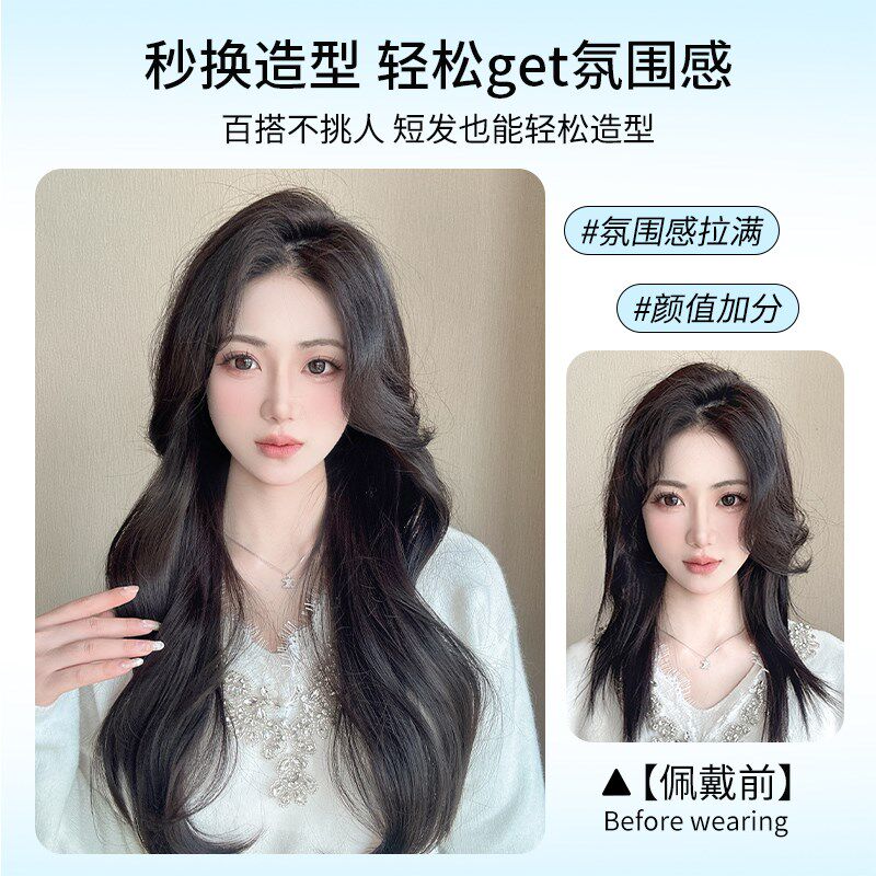微卷假发片女一片式长发大波浪增发量蓬松无痕隐形层次接发补发片