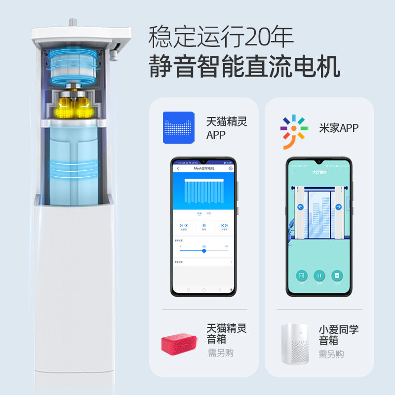 致尚嵌入式电动窗帘轨道隐形滑轨顶装导轨内开窗超薄预埋窗帘滑道