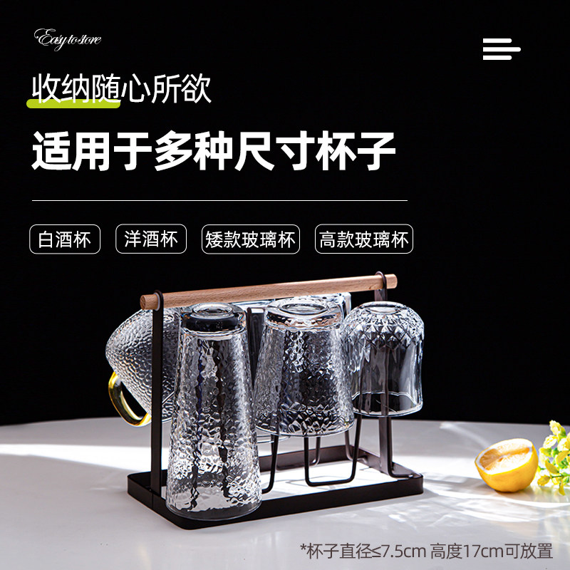 杯架沥水家用客厅放茶杯玻璃杯子架子创意收纳托盘欧式倒挂置物架