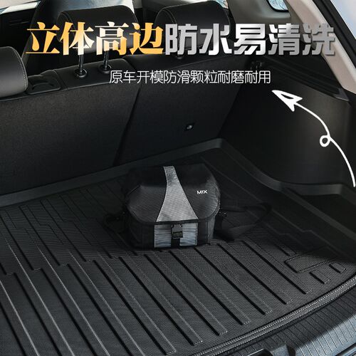 适用于新沃尔沃S40 S60L S80L S90L V40V60 XC60XC90后备箱尾箱垫