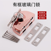 稻樊有框玻璃门锁带框铝合金门推拉移门锁不锈钢玫瑰金钛金木门锁