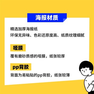 只此青绿电影海报装饰画框周边背景墙贴房间定制宿舍卧室打印张翰