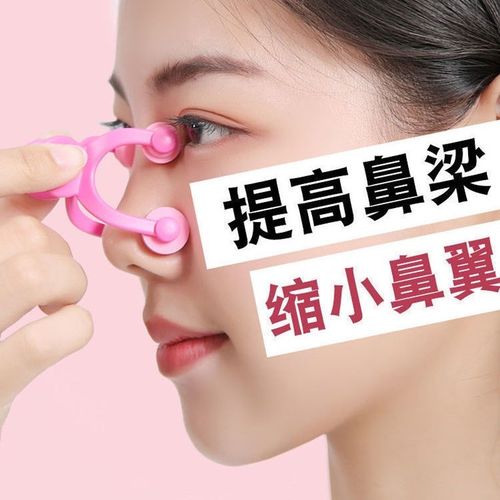 美鼻夹挺鼻器女鼻子山根鼻梁变挺神器鼻撑挺鼻缩小鼻翼鼻梁增高器