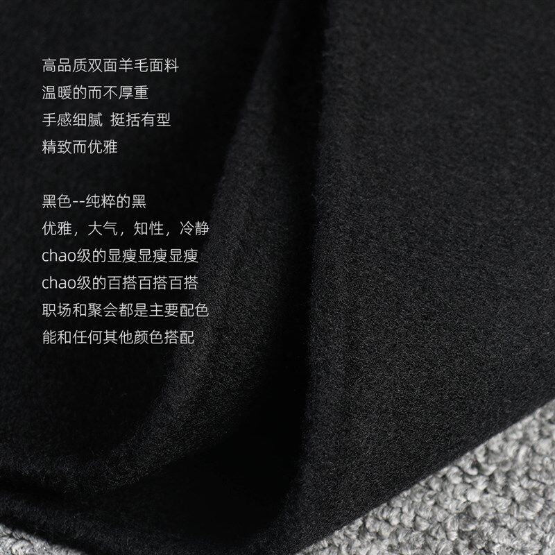 2024秋冬黑色半身裙小黑裙直筒包臀保暖显瘦短中超长双面羊毛呢绒