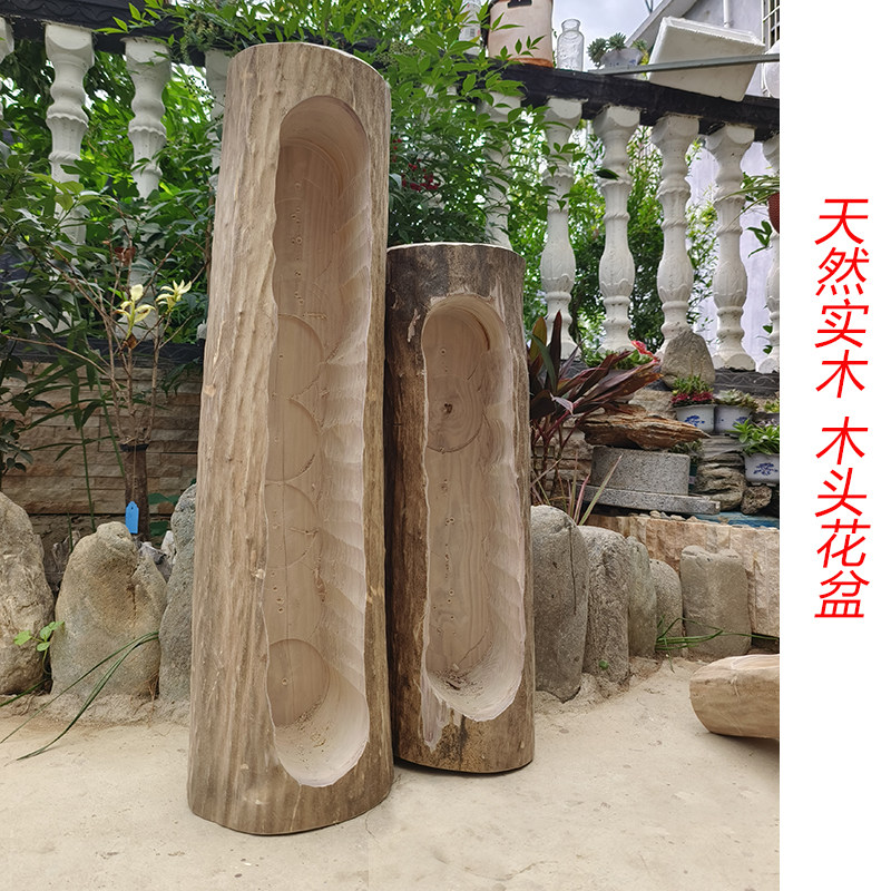 户外木头花槽枯木树桩庭院长形木槽防腐木花箱多肉花盆阳台盆景盆