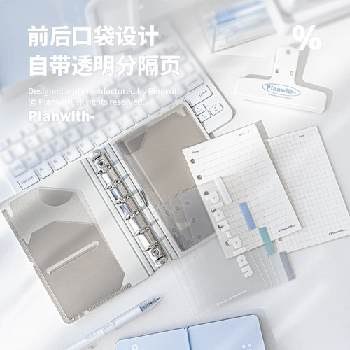 Planwith活页本a7随身小号笔记本本子2026年新款初中生专用便携记