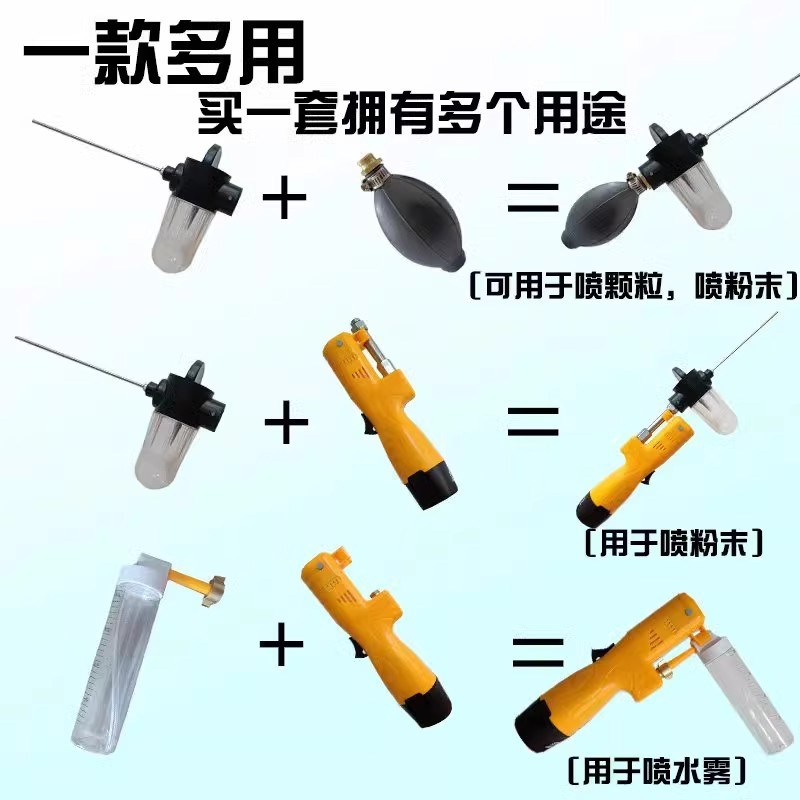 新款电动白蚁喷粉机 灭害消杀打药 把手式喷粉枪除白蚁工具灭蟑螂