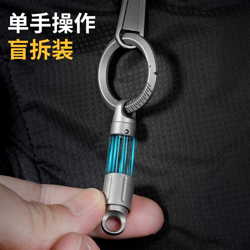 钛合金磁吸双向快拆扣汽车钥匙扣万向环钥匙圈环便携子母扣推拉扣