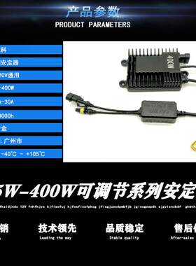 新款户外氙气灯通用大功率400W强光头灯可调安定器夜钓鱼高亮射灯