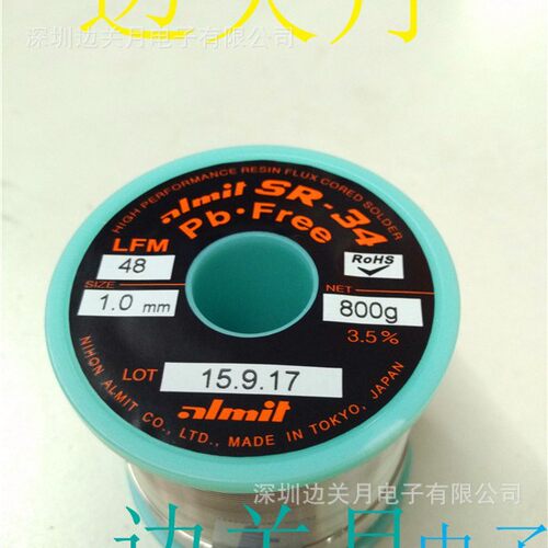 原装日本ALMIT无铅锡线SR-341.0MM含银无铅3.5%松香800G每卷