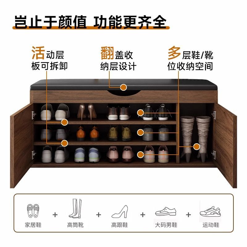 小户型玄关换鞋凳 带坐垫可坐 长靴收纳 多功能翻盖收纳鞋柜