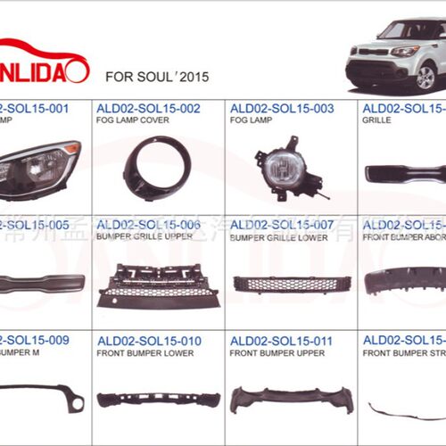 适用于2020秀儿2015大灯雾灯中网保险杠叶子板内衬支架雾灯框SOUL